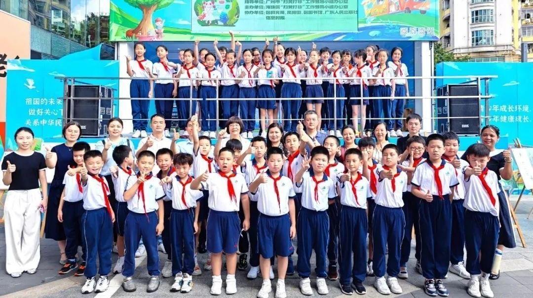 廣州護苗大篷車首發(fā)，為青少年健康成長保駕護航